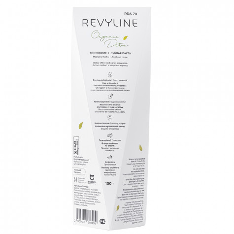 Зубная паста Revyline Organic Detox, 100 г