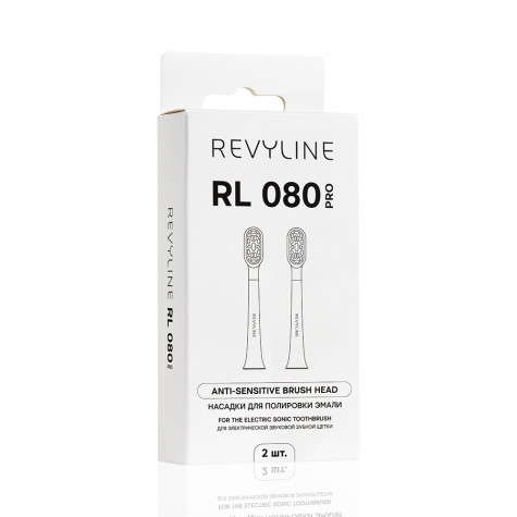 Насадка Revyline RL 080 Pro Anti-sensitive белая, 2 шт