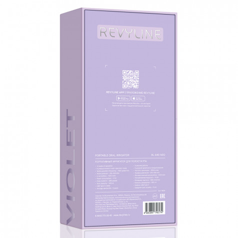 Портативный ирригатор Revyline RL 640 Neo, Violet