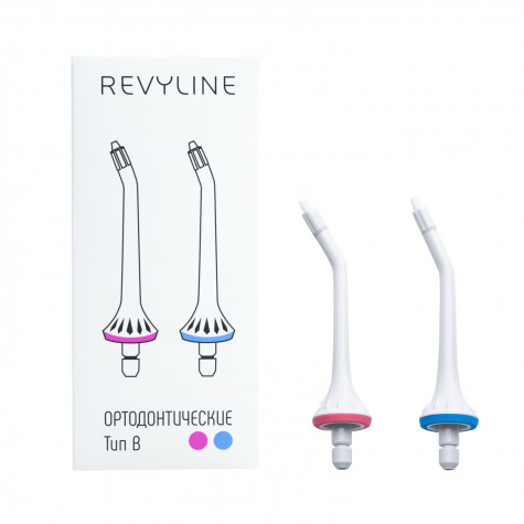 Насадки Revyline тип В ортодонтические, 2 шт.