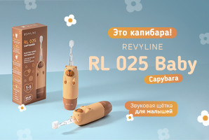 Капибара! Щётка Revyline RL 025 Baby