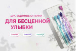 Пополнение линейки Revyline Crystal Пополнение линейки Revyline Crystal